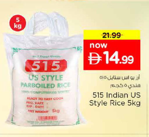 Date available at Nesto Hypermarket in UAE - Dubai