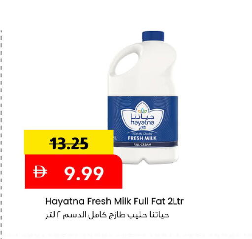 available at مارك & سيف in الإمارات العربية المتحدة , الامارات - دبي