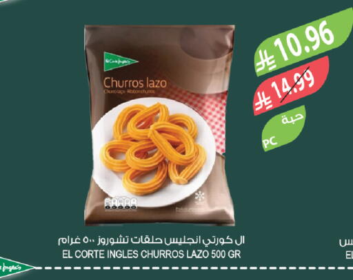 available at المزرعة in مملكة العربية السعودية, السعودية, سعودية - الخبر‎