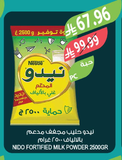 available at المزرعة in مملكة العربية السعودية, السعودية, سعودية - أبها
