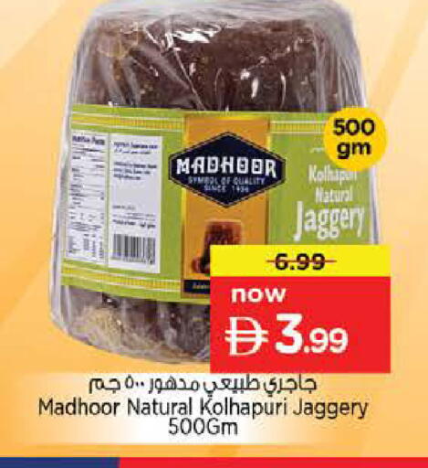 available at نستو هايبرماركت in الإمارات العربية المتحدة , الامارات - ٱلْعَيْن‎