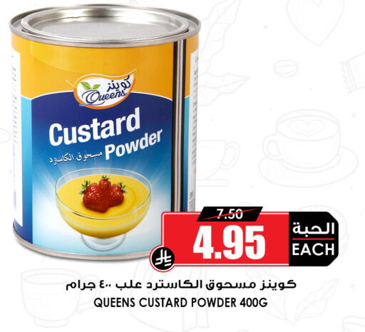 available at Prime Supermarket in KSA, Saudi Arabia, Saudi - Dammam