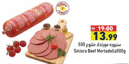 available at Aswaq Ramez in UAE - Ras al Khaimah