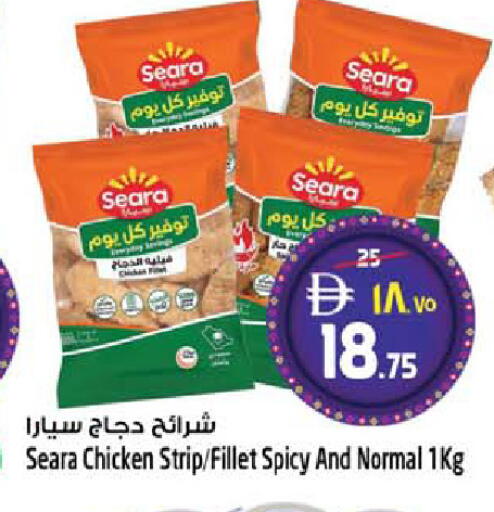 available at SAFARI HYPERMARKET  in UAE - Ras al Khaimah