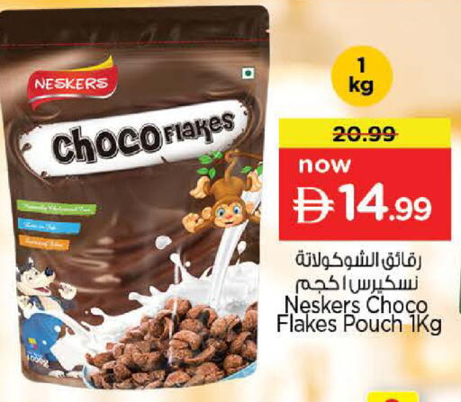 available at Nesto Hypermarket in UAE - Sharjah / Ajman