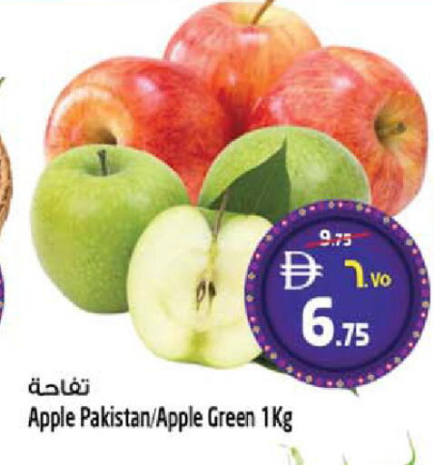 Apple from Pakistan available at سفاري هايبرماركت in الإمارات العربية المتحدة , الامارات - دبي