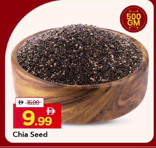 available at مارك & سيف in الإمارات العربية المتحدة , الامارات - دبي