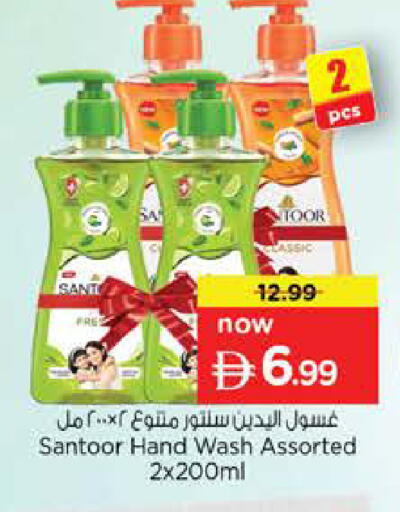 available at نستو هايبرماركت in الإمارات العربية المتحدة , الامارات - ٱلْعَيْن‎