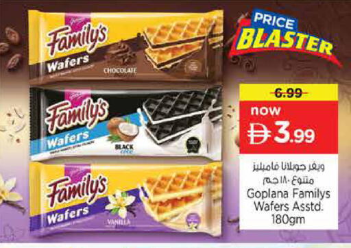Vanilla available at Nesto Hypermarket in UAE - Sharjah / Ajman