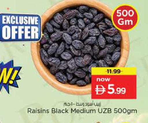 available at نستو هايبرماركت in الإمارات العربية المتحدة , الامارات - ٱلْعَيْن‎