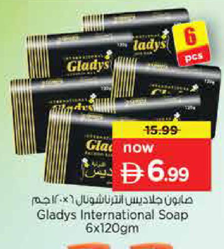 available at Nesto Hypermarket in UAE - Sharjah / Ajman
