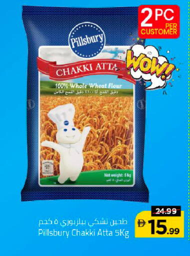 available at Mark & Save in UAE - Dubai