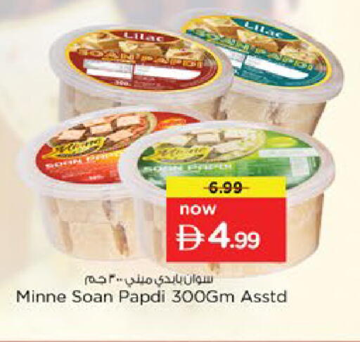 available at Nesto Hypermarket in UAE - Ras al Khaimah