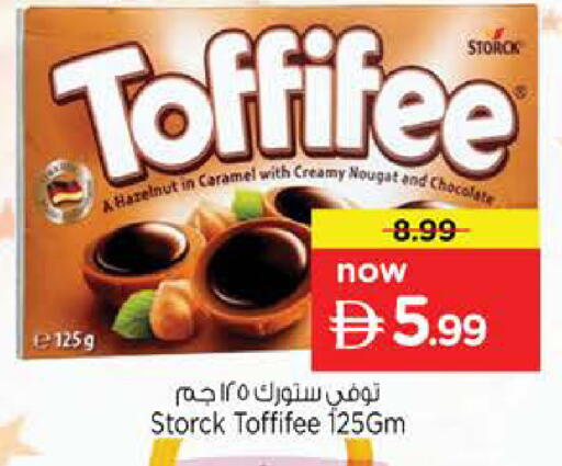 available at نستو هايبرماركت in الإمارات العربية المتحدة , الامارات - ٱلْعَيْن‎