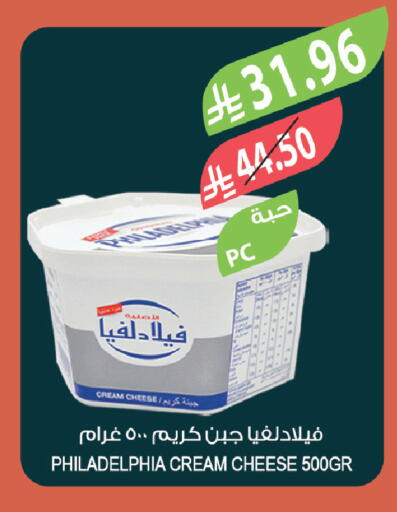 available at المزرعة in مملكة العربية السعودية, السعودية, سعودية - الخبر‎