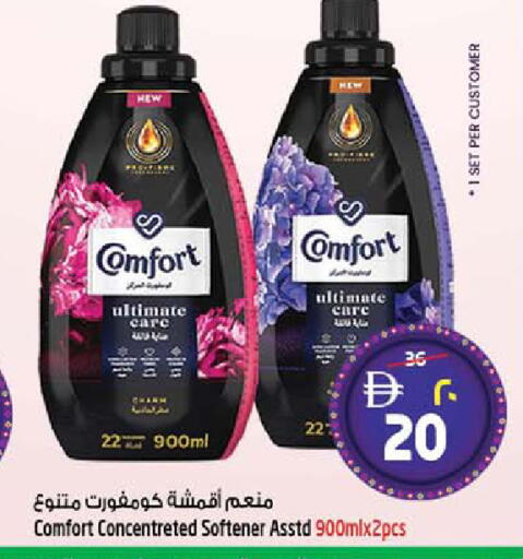 available at SAFARI HYPERMARKET  in UAE - Ras al Khaimah