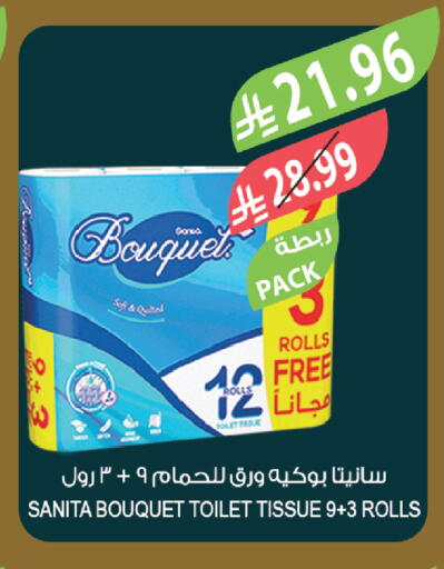 available at المزرعة in مملكة العربية السعودية, السعودية, سعودية - أبها