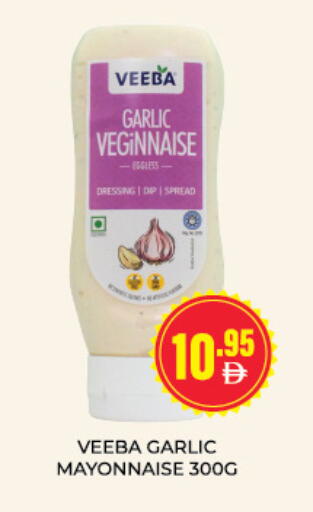 Garlic available at العديل سوبرماركت in الإمارات العربية المتحدة , الامارات - الشارقة / عجمان