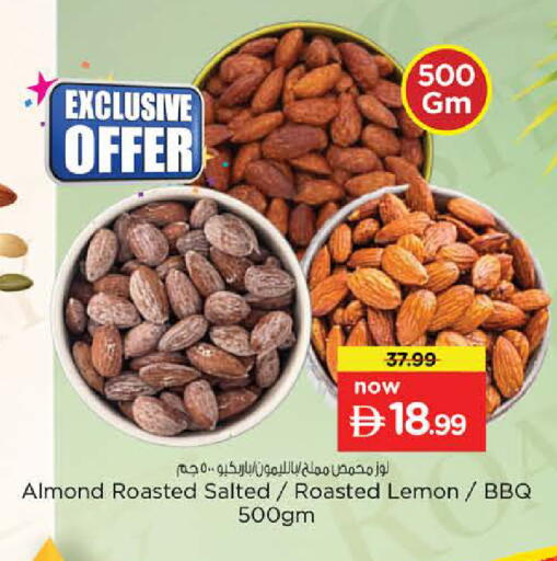 Lemon available at Nesto Hypermarket in UAE - Sharjah / Ajman