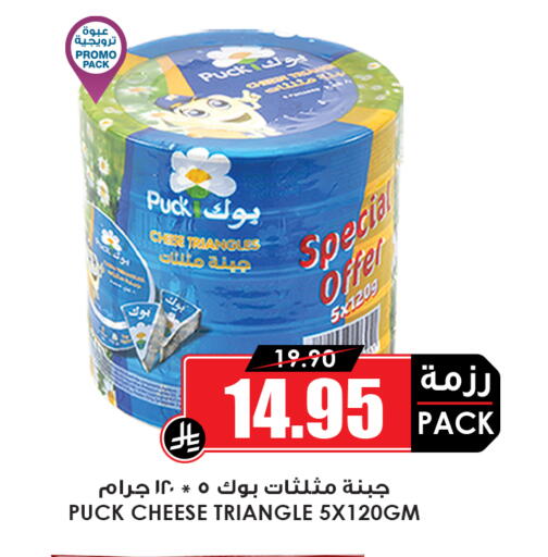 available at أسواق النخبة in مملكة العربية السعودية, السعودية, سعودية - خميس مشيط