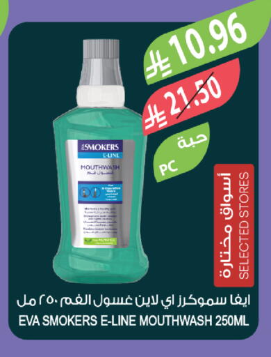 available at المزرعة in مملكة العربية السعودية, السعودية, سعودية - جازان