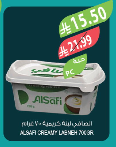 available at المزرعة in مملكة العربية السعودية, السعودية, سعودية - الخبر‎