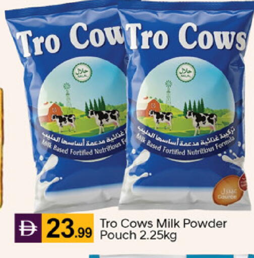 available at TALAL MARKET in UAE - Dubai