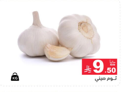 available at أسواق رامز in مملكة العربية السعودية, السعودية, سعودية - المنطقة الشرقية