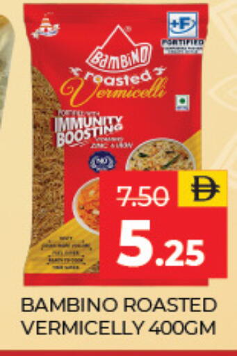available at العديل سوبرماركت in الإمارات العربية المتحدة , الامارات - الشارقة / عجمان