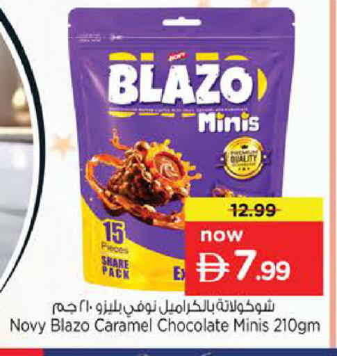 available at نستو هايبرماركت in الإمارات العربية المتحدة , الامارات - ٱلْعَيْن‎