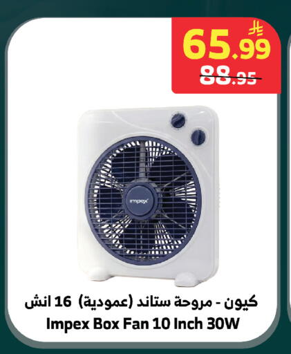 available at الراية in مملكة العربية السعودية, السعودية, سعودية - الطائف