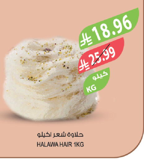available at Farm  in KSA, Saudi Arabia, Saudi - Qatif