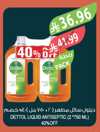 available at المزرعة in مملكة العربية السعودية, السعودية, سعودية - ينبع
