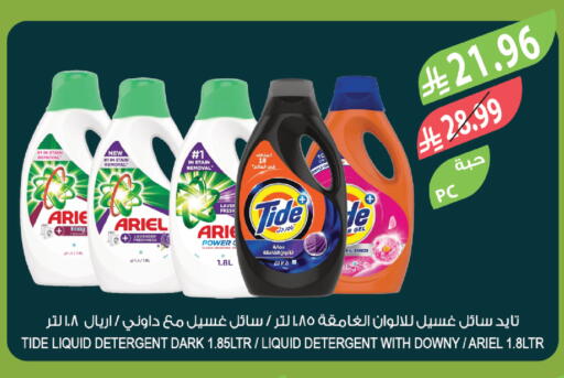 available at المزرعة in مملكة العربية السعودية, السعودية, سعودية - ينبع