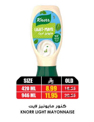 available at Prime Supermarket in KSA, Saudi Arabia, Saudi - Jubail