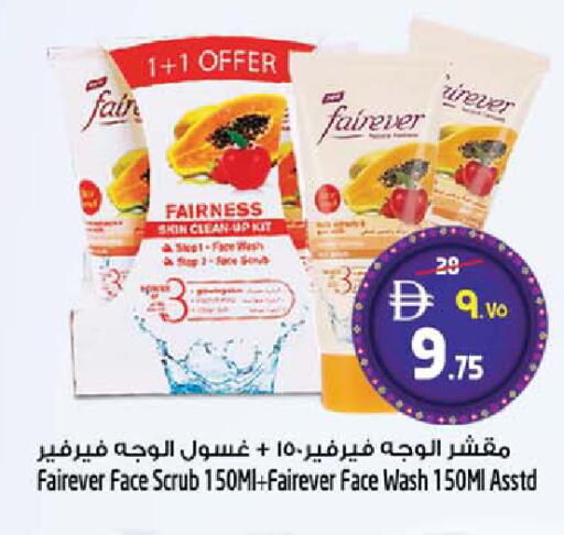 available at SAFARI HYPERMARKET  in UAE - Ras al Khaimah