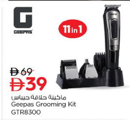 available at Nesto Hypermarket in UAE - Dubai