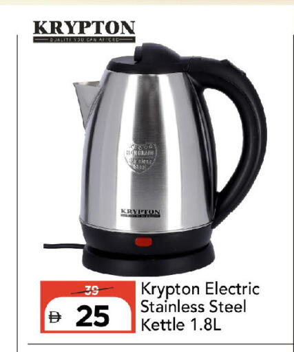 available at مارك & سيف in الإمارات العربية المتحدة , الامارات - الشارقة / عجمان