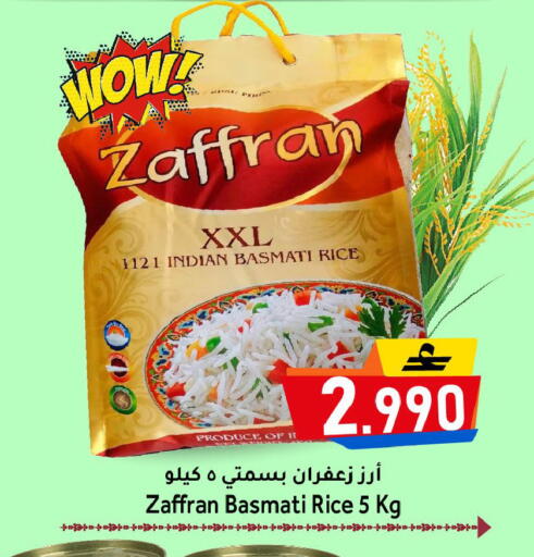 available at Al Qoot Hypermarket in Oman - Muscat