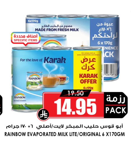 available at أسواق النخبة in مملكة العربية السعودية, السعودية, سعودية - خميس مشيط