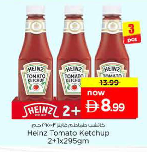 Tomato available at Nesto Hypermarket in UAE - Sharjah / Ajman