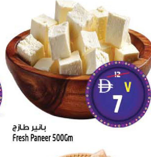 available at سفاري هايبرماركت in الإمارات العربية المتحدة , الامارات - دبي