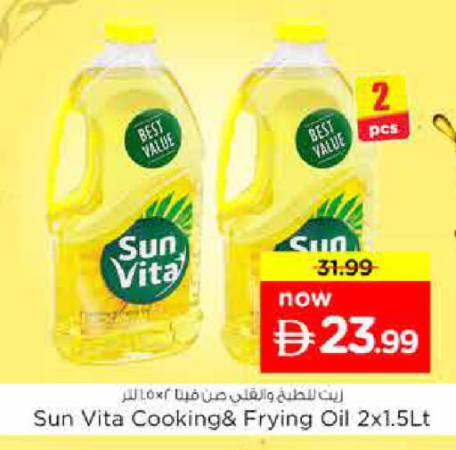 available at Nesto Hypermarket in UAE - Sharjah / Ajman