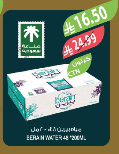 available at المزرعة in مملكة العربية السعودية, السعودية, سعودية - الخبر‎