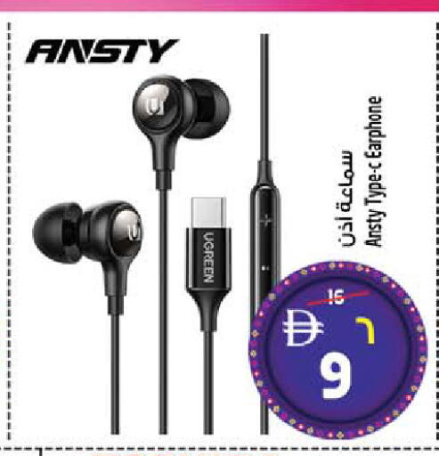 available at SAFARI HYPERMARKET  in UAE - Ras al Khaimah