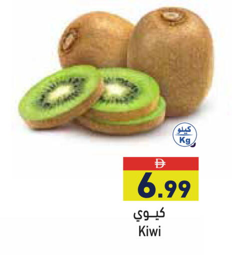 Kiwi available at أسواق رامز in الإمارات العربية المتحدة , الامارات - دبي