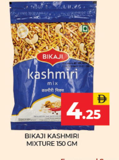 available at Adil Supermarket in UAE - Sharjah / Ajman