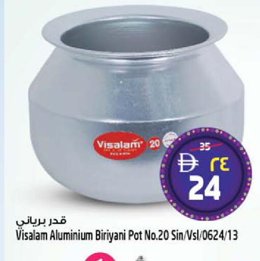 available at سفاري هايبرماركت in الإمارات العربية المتحدة , الامارات - دبي