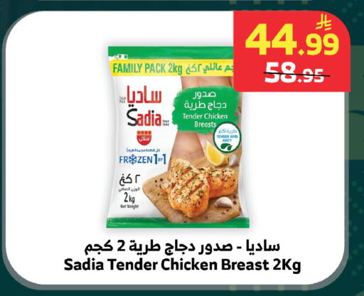 available at الراية in مملكة العربية السعودية, السعودية, سعودية - نجران