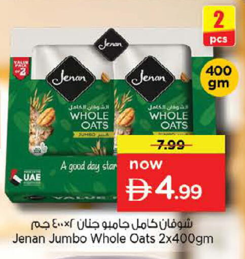 available at Nesto Hypermarket in UAE - Sharjah / Ajman